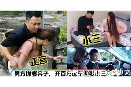 即墨婚姻调查：无效或者被撤销的婚姻的法律后果